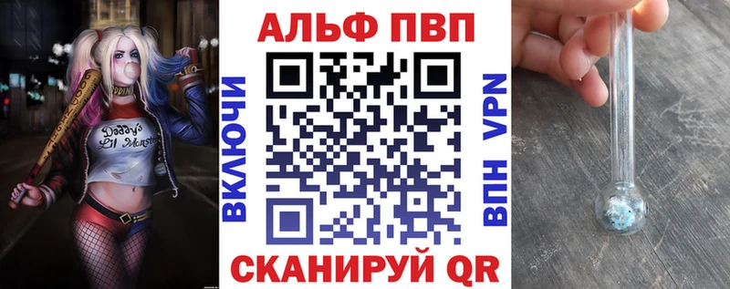 A-PVP СК Кириши