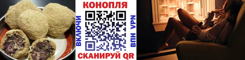 МЕГА рабочий сайт  Кириши  Еда ТГК конопля 
