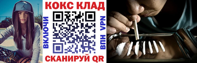 мориарти официальный сайт  Кириши  Кокаин FishScale  наркота 