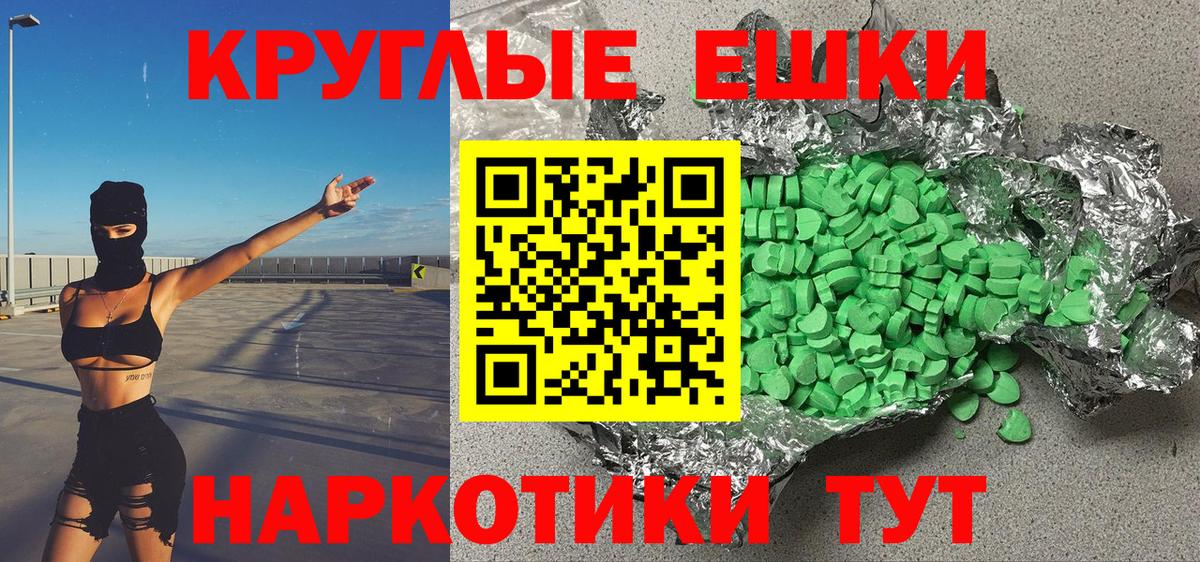 Ecstasy 99%  Ecstasy  Вход с VPN  Кириши  Экстази бентли 