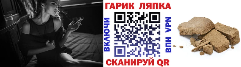 Гашиш Изолятор  Кириши 