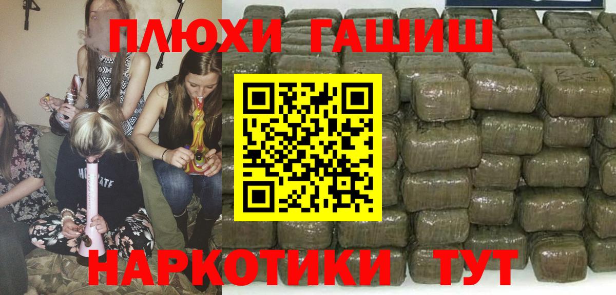 Гашиш Cannabis  ГАШИШ убойный  Кириши  сколько стоит  Вход с VPN  Гашиш 