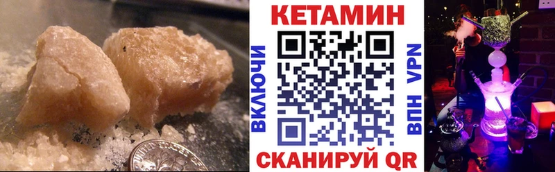 где найти   Кириши  blacksprut вход  КЕТАМИН ketamine 