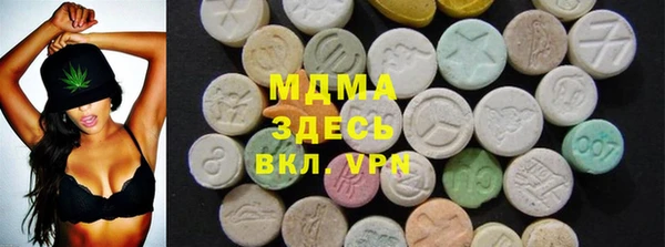 мефедрон мука Киренск