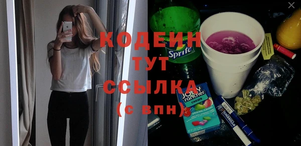 apvp Киреевск