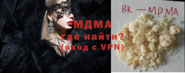 ALPHA PVP Костерёво