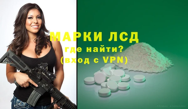 синтетический гашиш Коряжма
