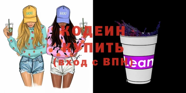 ALPHA PVP Костерёво