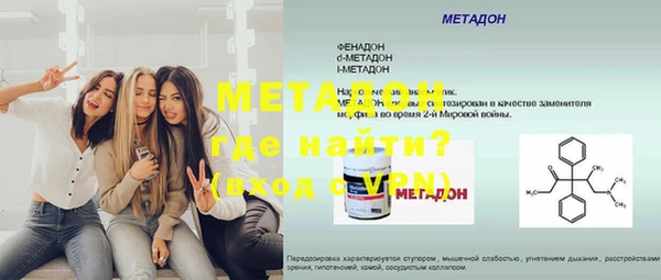 MDMA Кинешма