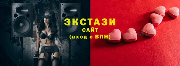прущие грибы Корсаков