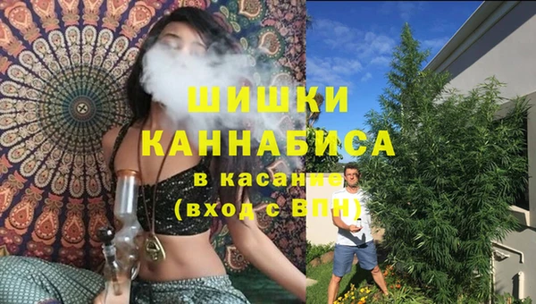 метамфетамин Великий Новгород