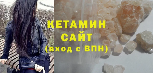 прущие грибы Корсаков