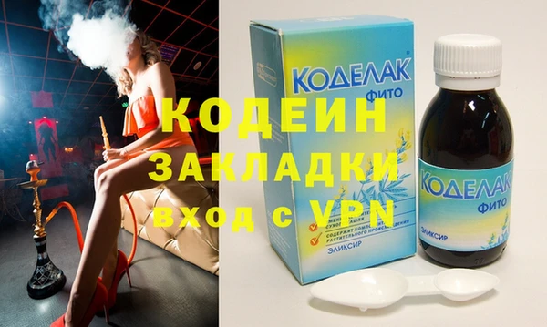 соль ск Орск