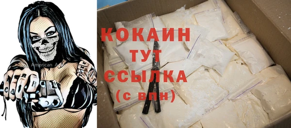 мескалин Краснотурьинск