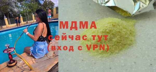 прущие грибы Корсаков