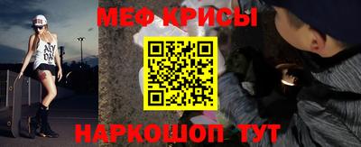 спайс Лесосибирск
