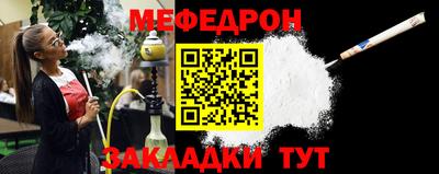 метадон Кунгур