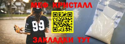 мефедрон VHQ Кумертау