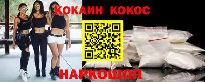 PSILOCYBIN Назарово