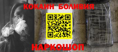 ALPHA PVP Ливны