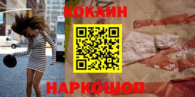 спайс Лесосибирск