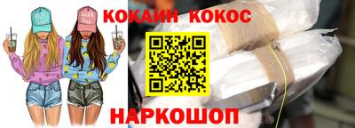 мефедрон VHQ Кумертау