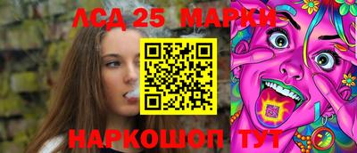 спайс Лесосибирск