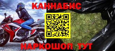 мефедрон VHQ Кумертау