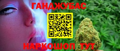 наркотики Кулебаки