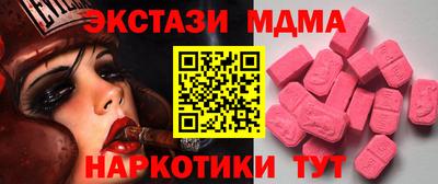 наркотики Кулебаки