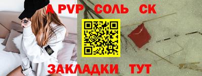 a pvp Ликино-Дулёво