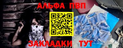 мефедрон VHQ Кумертау