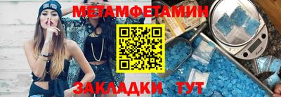мефедрон VHQ Кумертау