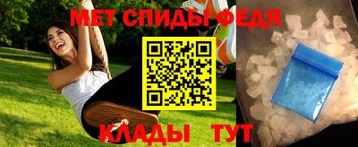 мефедрон VHQ Кумертау
