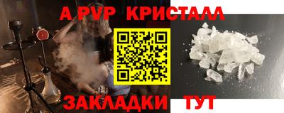мефедрон VHQ Кумертау