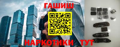 спайс Лесосибирск