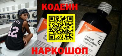 ALPHA PVP Ливны