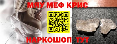 ALPHA PVP Ливны