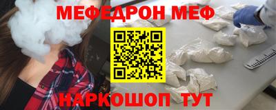 спайс Лесосибирск