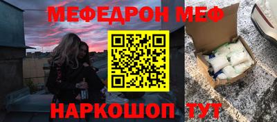 метадон Кунгур