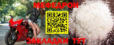 метадон Кунгур