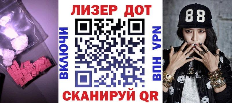 ЛСД экстази кислота  где купить наркоту  Кириши 
