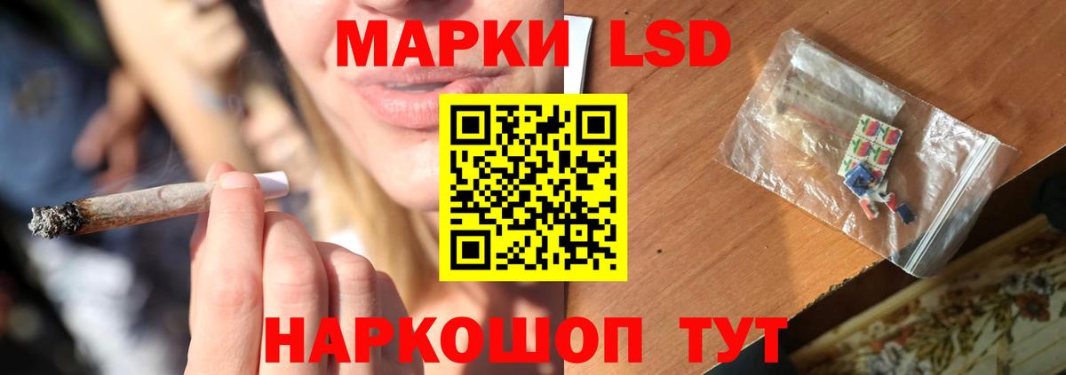 Codein Кириши