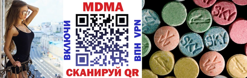МДМА молли  дарнет шоп  Кириши 