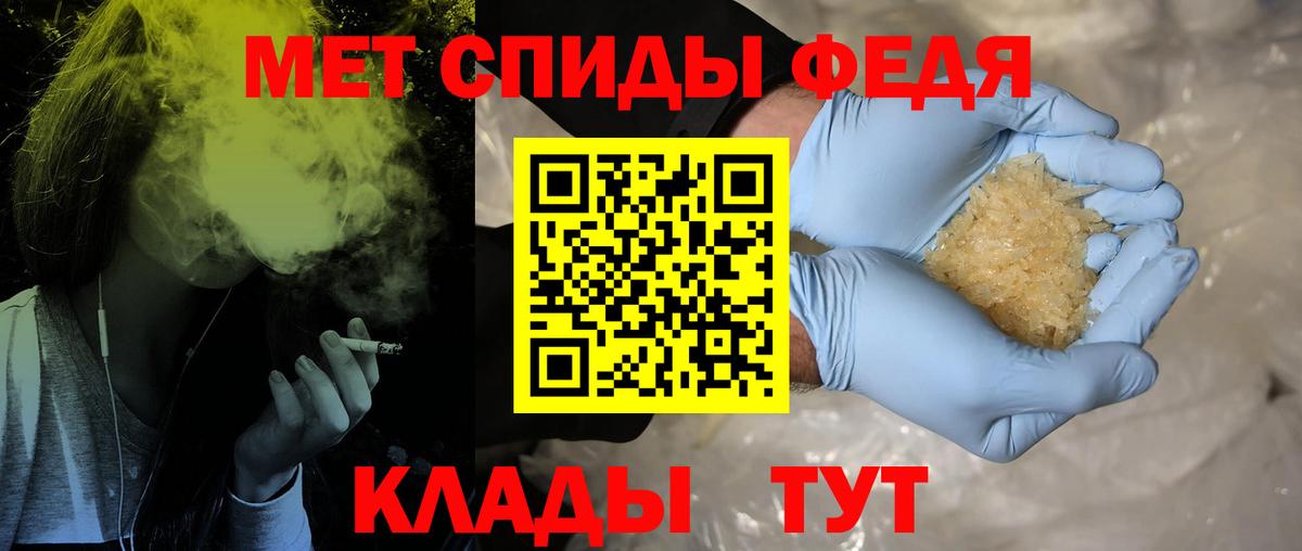 Первитин винт  Первитин винт  Вход с VPN  Кириши 
