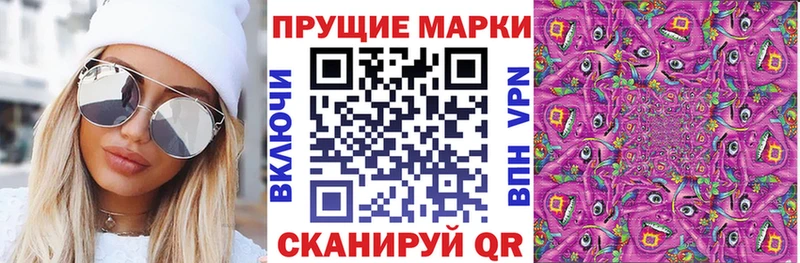 хочу наркоту  ОМГ ОМГ зеркало  Марки NBOMe 1,5мг  Кириши 