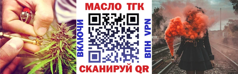 Дистиллят ТГК жижа  Кириши 