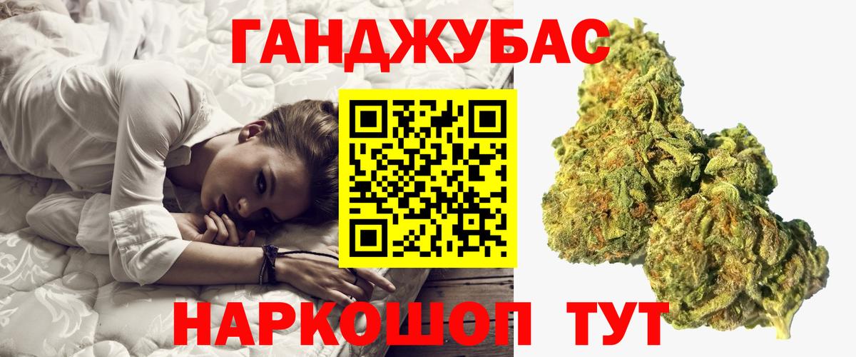 Бошки Шишки Ganja  Конопля MAZAR  Вход с VPN  Канабис VHQ  Кириши  Каннабис семена 
